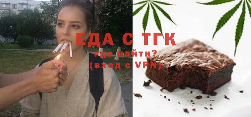 Canna-Cookies марихуана  Анива 