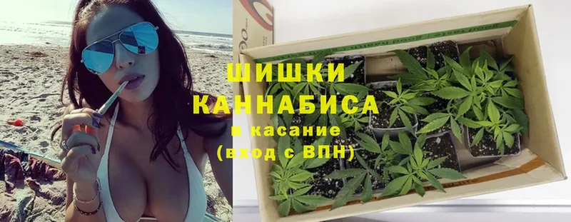 blacksprut вход  Анива  Бошки марихуана Ganja 